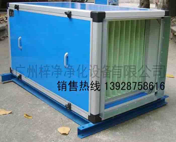 新風(fēng)柜采用初效過濾器、中效過濾器、高效過濾器系統(tǒng)密閉性能高