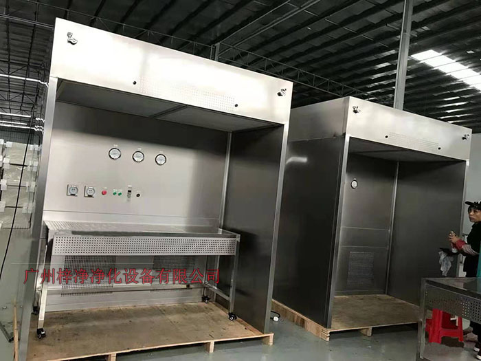 負壓稱量房又稱作負壓稱量間、負壓稱量室、負壓稱量罩或負壓稱量單元