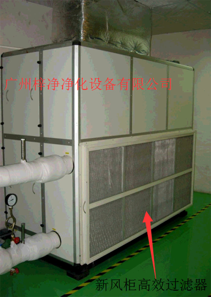 新風(fēng)增壓箱它具有良好的密封性能，與風(fēng)管連接，具有最佳的過濾效果