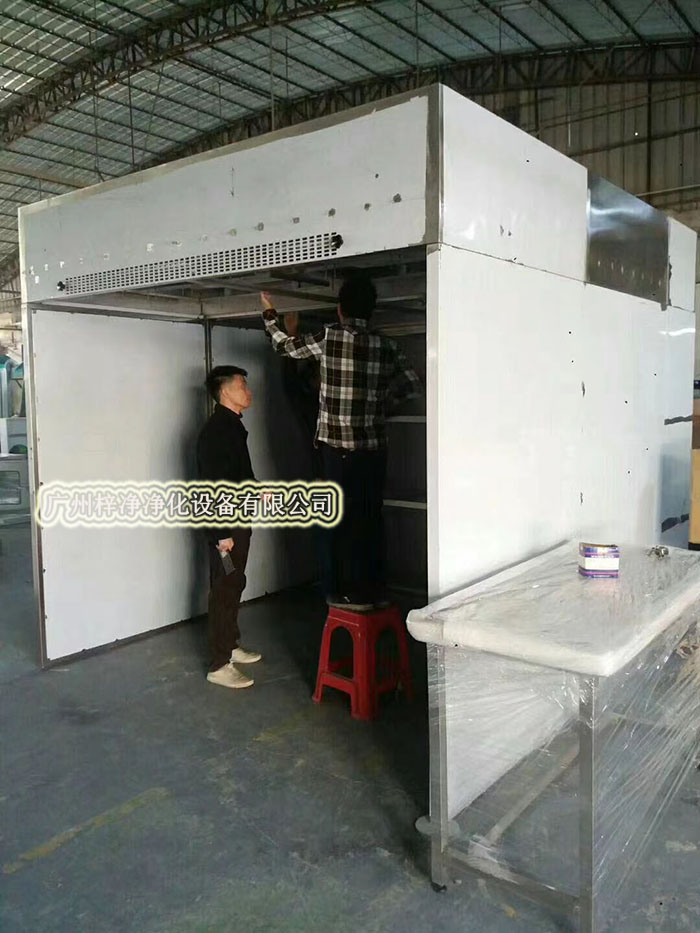 負壓稱量房又稱作負壓稱量間、負壓稱量室、負壓稱量罩或負壓稱量單元